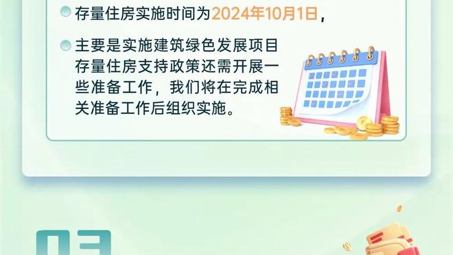 rabybet雷竞技官网下载截图2